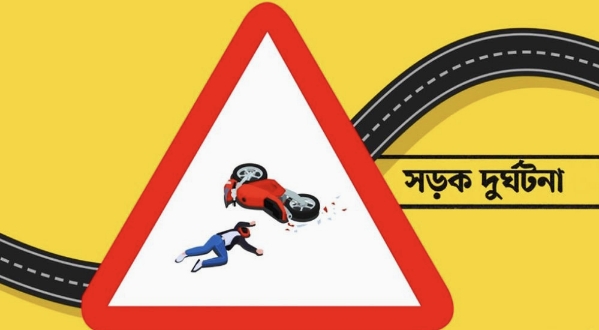 আড়াইহাজারে পিকআপ-মোটরসাইকেলের মুখোমুখি সংঘর্ষে ঝরল তরুণের প্রাণ
