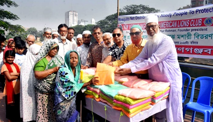 ডেঙ্গু প্রতিরোধে ২০০ জনের মাঝে মশারী দিলেন 'আমরা নারায়ণগঞ্জবাসী'